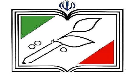 دبستان پسرانه حجت